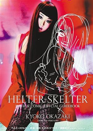 代办李斯-麦克莱学院文凭毕业证